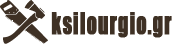 Ksilourgio.gr